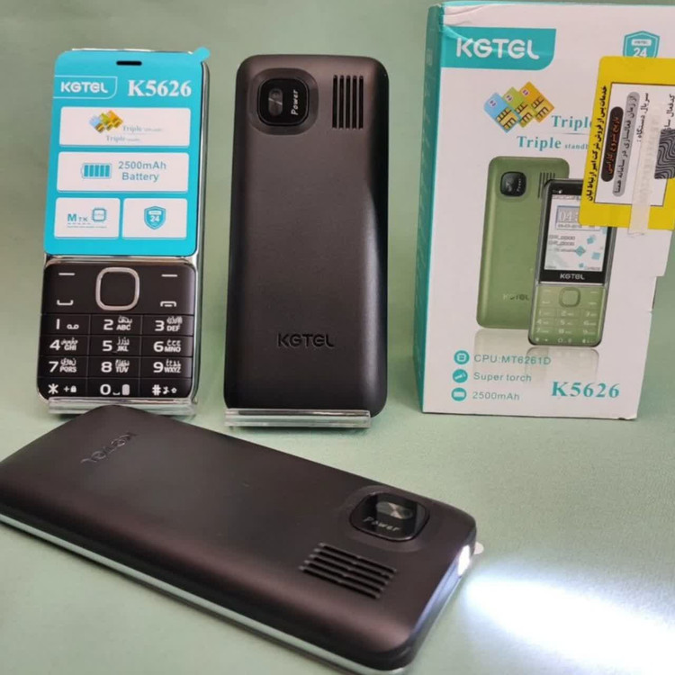 گوشی کاجیتل K5626 رم 32MB حافظه 32MB پارت نامبر اصلی 32/32